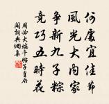 水亭小集原文_水亭小集的賞析_古詩文