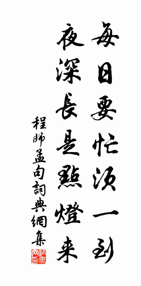 將軍易道令威仙，華發清談得此賢 詩詞名句