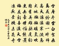 虛牖閒生白,鳴琴靜對言 詩詞名句