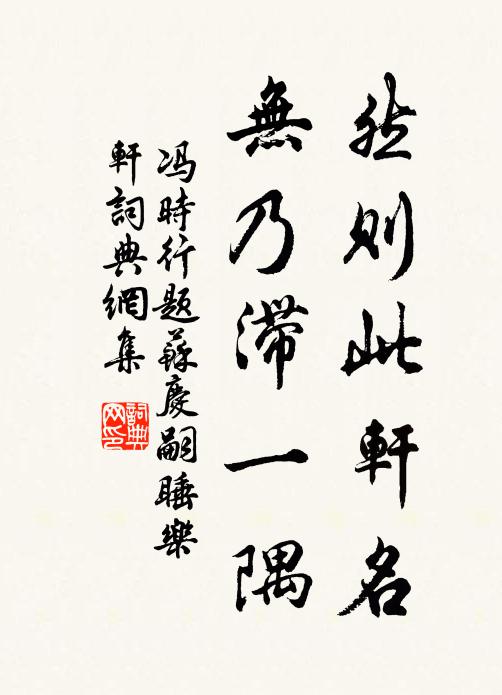 歸根復太素,群動熙元和 詩詞名句