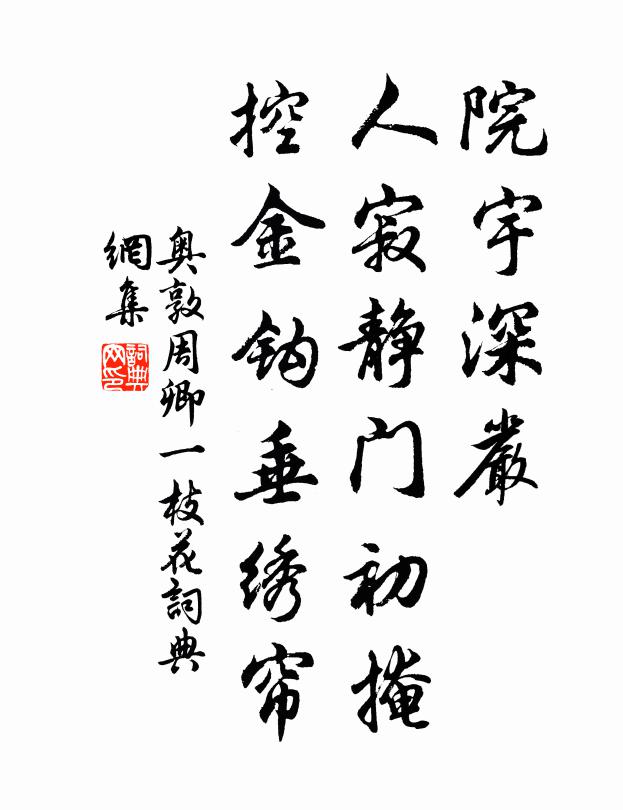 願得明年蠶葉平,剜肉醫瘡為汝辦 詩詞名句