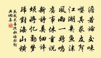 再用沈德潛游攝山十二首詩韻仍令沈德潛並錢原文_再用沈德潛游攝山十二首詩韻仍令沈德潛並錢的賞析_古詩文