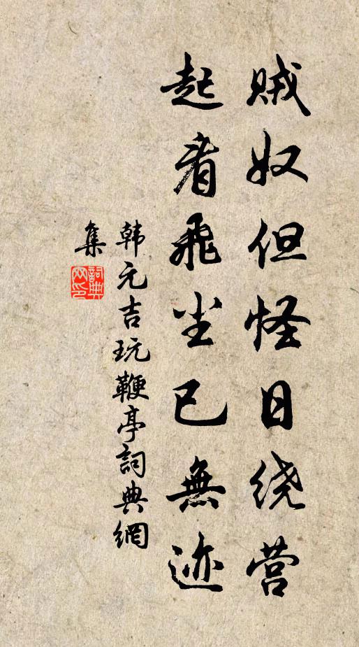 請祝遐年,長笑挹浮丘 詩詞名句