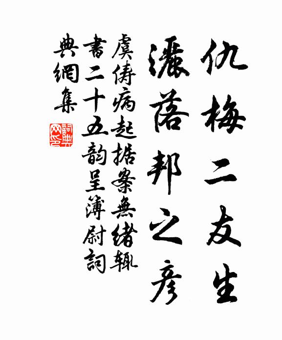 桃源眼底是，何必尋雲表 詩詞名句