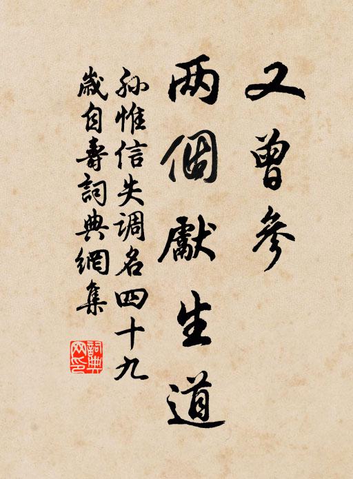 塵埃辟易青山外,邱壟淒涼落照中 詩詞名句