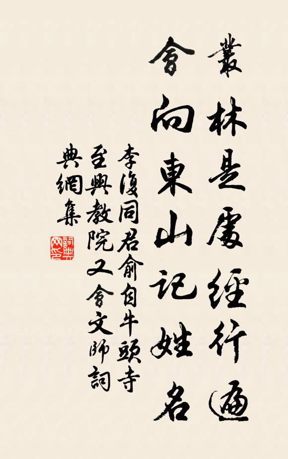 五山峨峨聳海心,海波上下隨升沉 詩詞名句