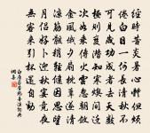 符亭二首原文_符亭二首的賞析_古詩文