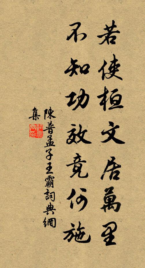 擊鍾鼓，了無聲，了本無聲真好聽 詩詞名句