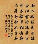 庚辰西域清明原文_庚辰西域清明的賞析_古詩文