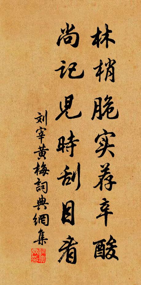 噫氣夜號力撼山,平明推上赤玉盤 詩詞名句