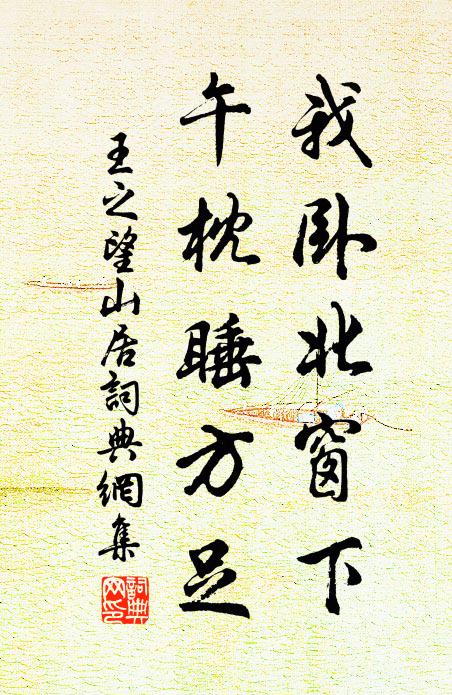 雲駁天初霽，攜兒下短篷 詩詞名句