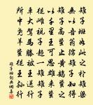 聽嘉陵江水聲寄深上人原文_聽嘉陵江水聲寄深上人的賞析_古詩文