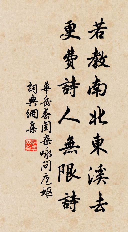 拄頤但覺朝氣爽,繞腰未羨黃金重 詩詞名句