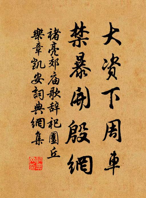 解將一笑醒人眼，多謝紅稠屋角桃 詩詞名句