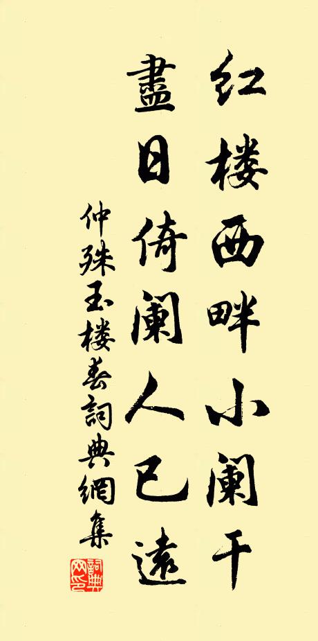 笑不省是什麼意,掃不盡幾多狼藉 詩詞名句