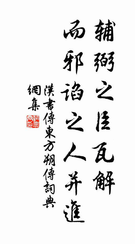 人共境,轉幽雅 詩詞名句