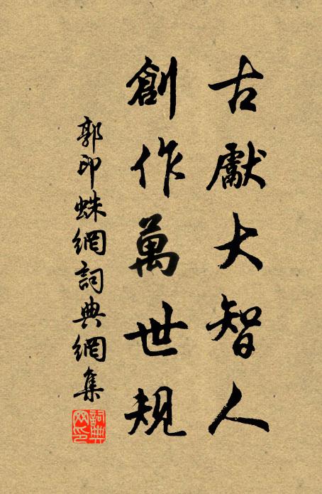 綠幘奚臧霜半鬟 詩詞名句