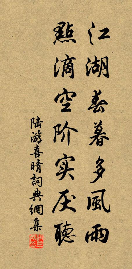 此時遠帝都 詩詞名句