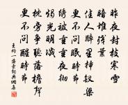 和七月初五日夜得雨原文_和七月初五日夜得雨的賞析_古詩文