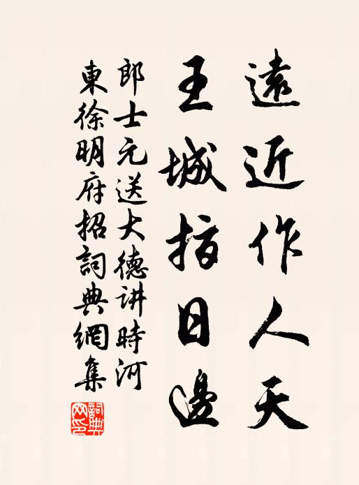 春向晚,花容薄 詩詞名句