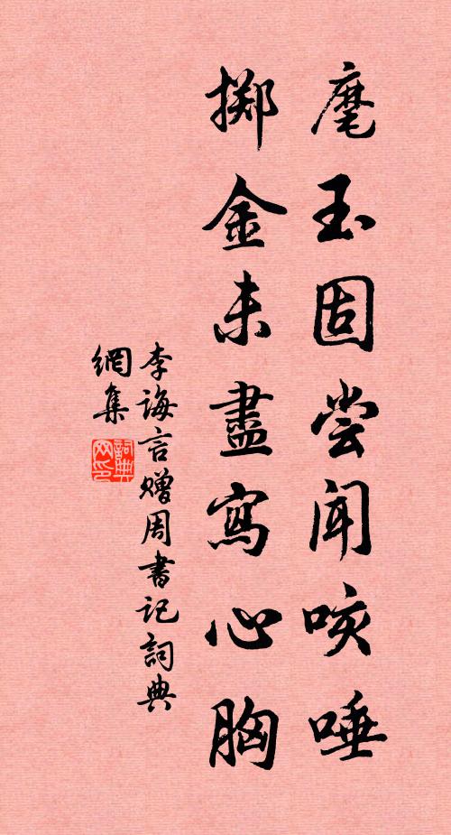 涼波弄輕棹，湖月生遠碧 詩詞名句