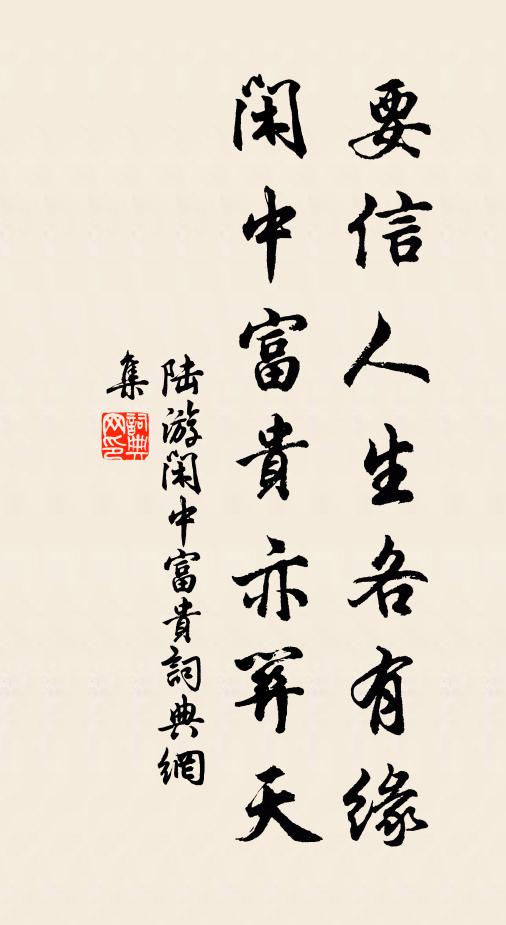 鷺綴分班,象胥交貢,奉御觴清曉 詩詞名句