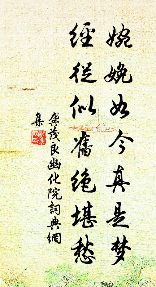 多言恐怒來,急下扶吾筇 詩詞名句