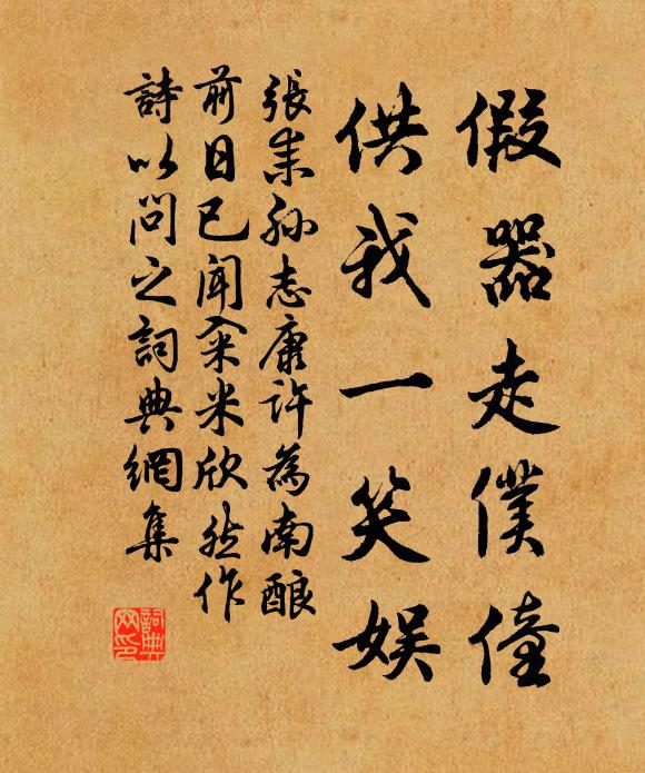 九月蓬根斷，三邊草葉腓 詩詞名句