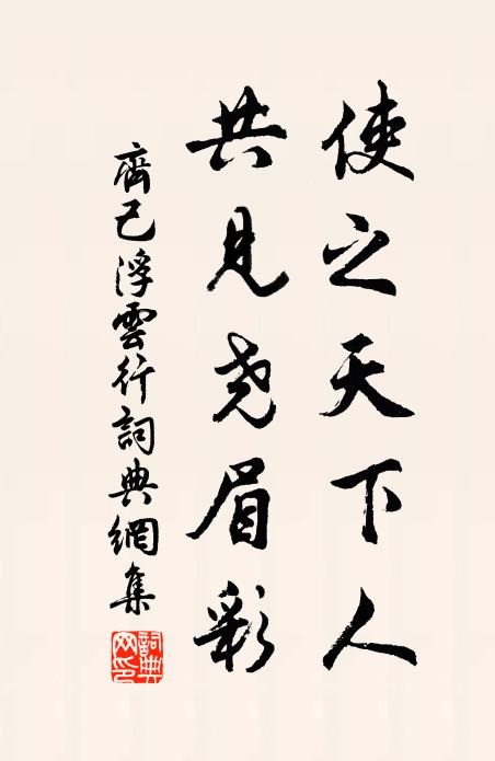 老病袷衣猶怯冷，春深煮酒漸聞香 詩詞名句