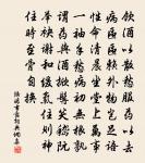 贈顏文昺子明用孫從之韻原文_贈顏文昺子明用孫從之韻的賞析_古詩文