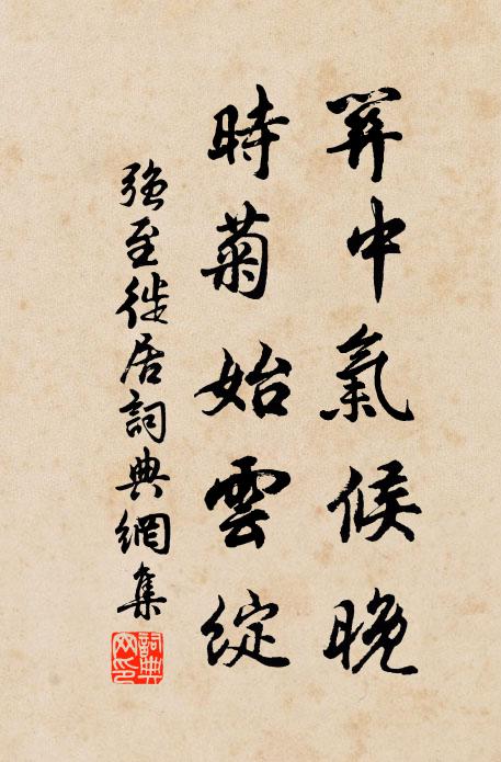 金烏海底初飛來,朱輝散射青霞開 詩詞名句