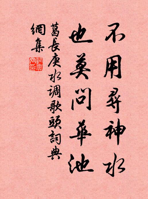 天申佳節近,比屋盡歡聲 詩詞名句