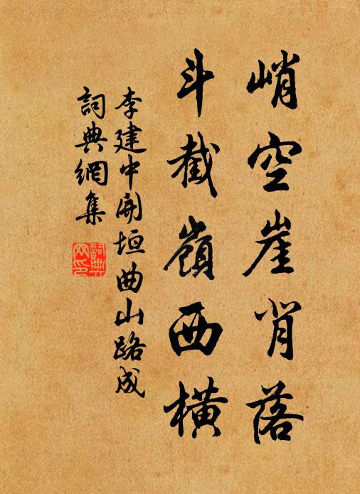 時時開暗室,故故滿青天 詩詞名句