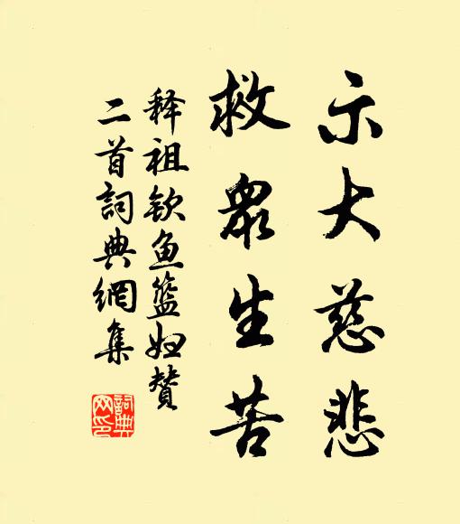 老婢撲燈呼兒曲,雲此怪鳥無匹儔 詩詞名句