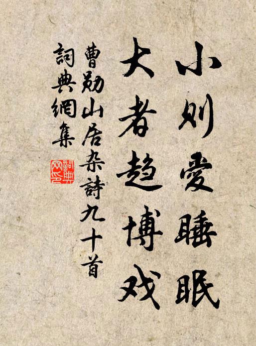 滿地落英紅，萬條楊柳風 詩詞名句