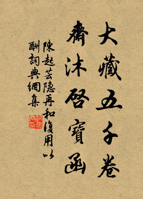 大片紛紛小片輕，雨和風擊更縱橫 詩詞名句