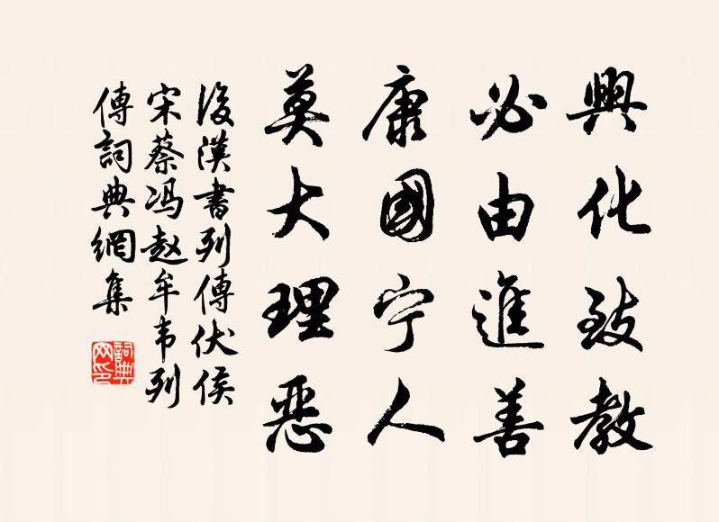 圍棋或著書，不覺歲月換 詩詞名句