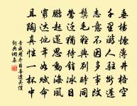 奉和襲美太湖詩二十首毛公壇原文_奉和襲美太湖詩二十首毛公壇的賞析_古詩文