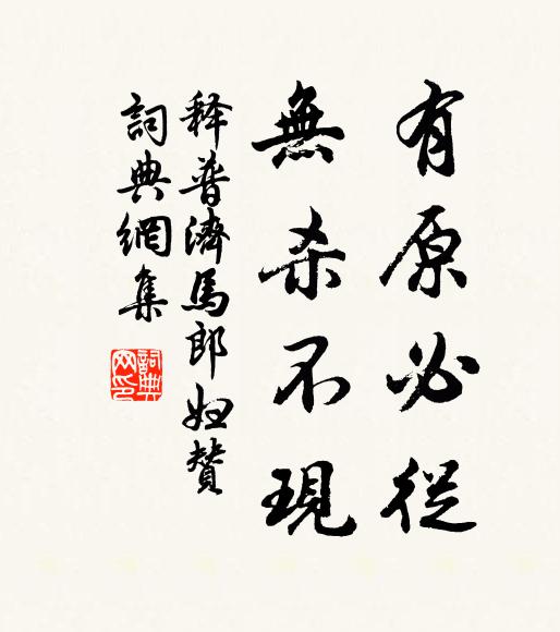 里門開駟馬,子舍直鰲頭 詩詞名句