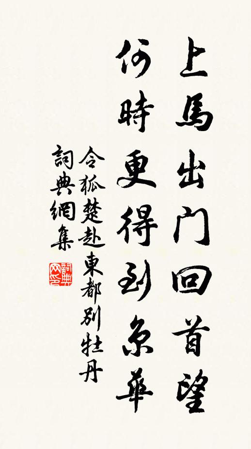 今日都無病,沉吟算此生 詩詞名句