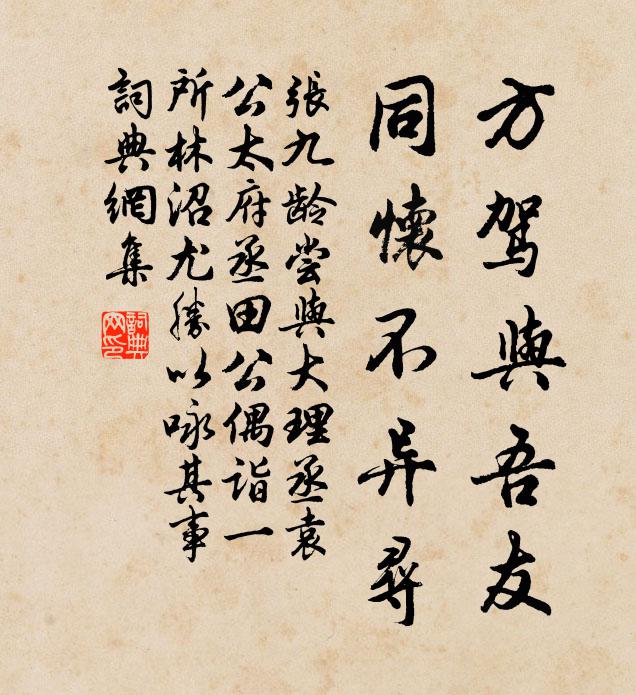 兩行紅紗三百炬，插花攜酒趁遨頭 詩詞名句
