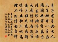 似居簡原文_似居簡的賞析_古詩文