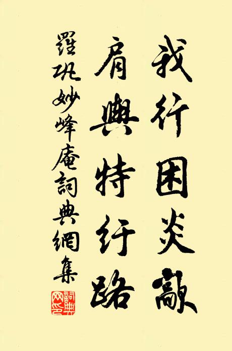 東湖水深蟠老龍,晨昏出沒無定蹤 詩詞名句