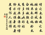 念奴嬌原文_念奴嬌的賞析_古詩文