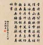 有時看水看山處,舉世何人會此心 詩詞名句