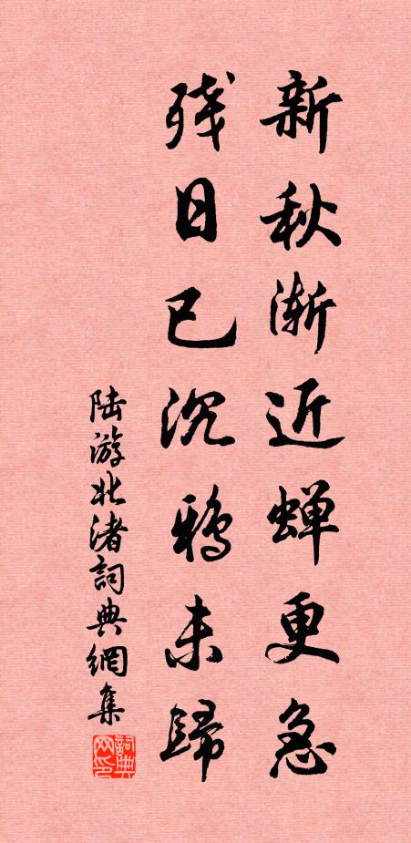 荊棘纏蔓草,狐兔緣荒丘 詩詞名句