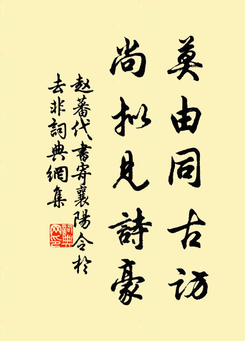 坐久煙嵐開翠壁，夢回雲雨起寒潭 詩詞名句