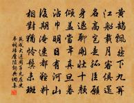 南華洞原文_南華洞的賞析_古詩文