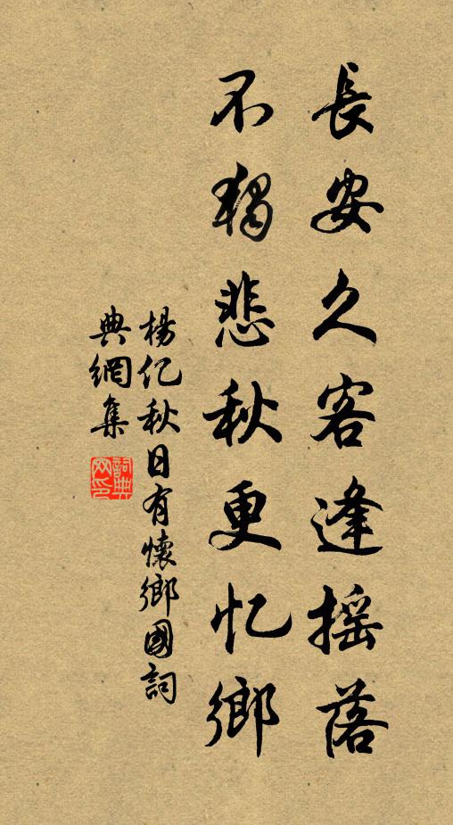 碓下雞爭黍，籬根虺逐蛙 詩詞名句