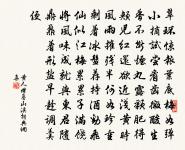 念奴嬌(過小孤山)原文_念奴嬌(過小孤山)的賞析_古詩文